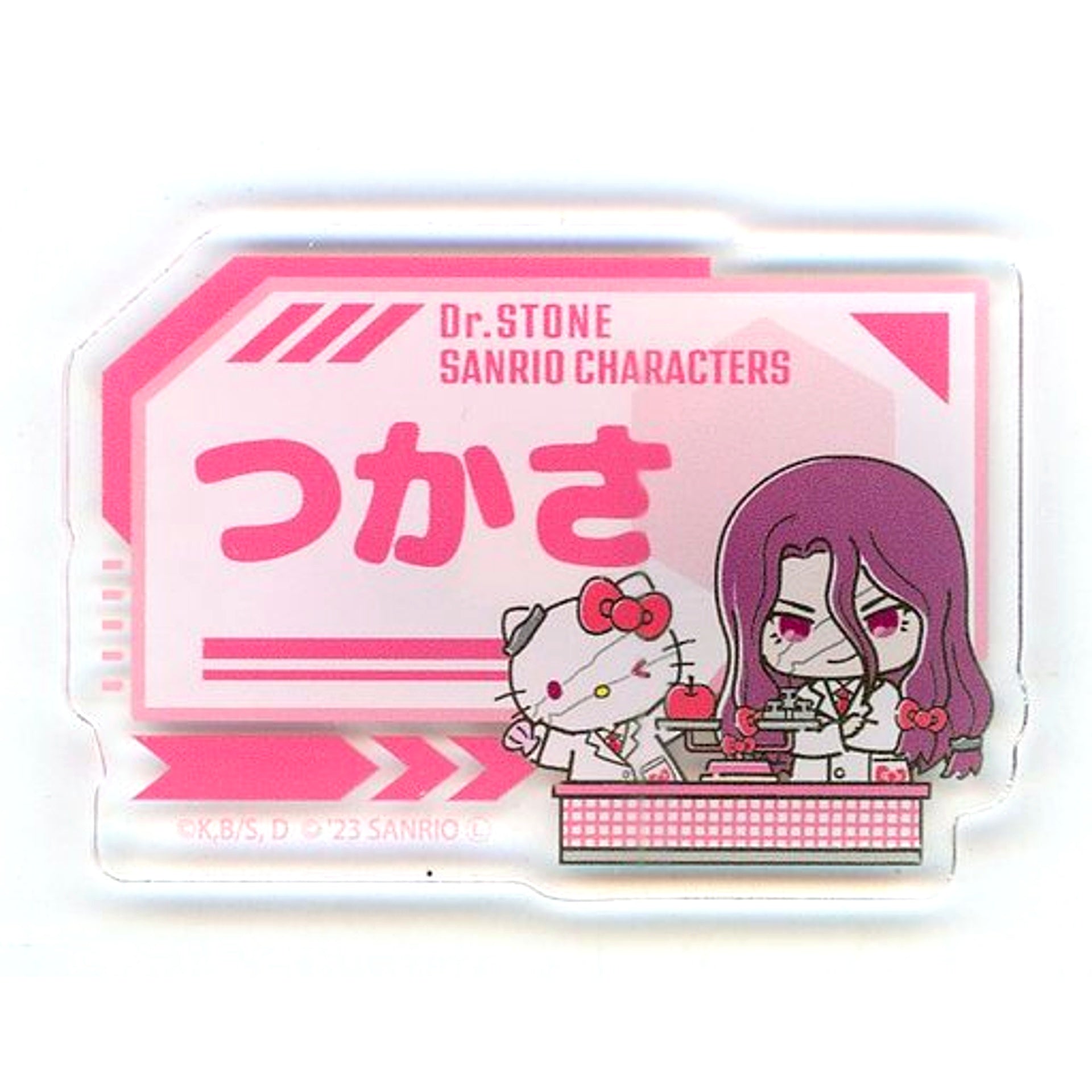 Tsukasa Shishio Hello Kitty Dr. STONE Sanrio Characters Name Plate Badge 01 Lab Coat Mini Chara [USED]