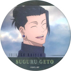 Jujutsu Kaisen: Shibuya Incident Suguru Getou Uniform Jujutsu Kaisen Kaigyoku Gyokusetsu Famous Scene Badge Shibuya Jihen Broadcast Commemoration Fair 2023 in Jump Shop Limited Buttons [USED]
