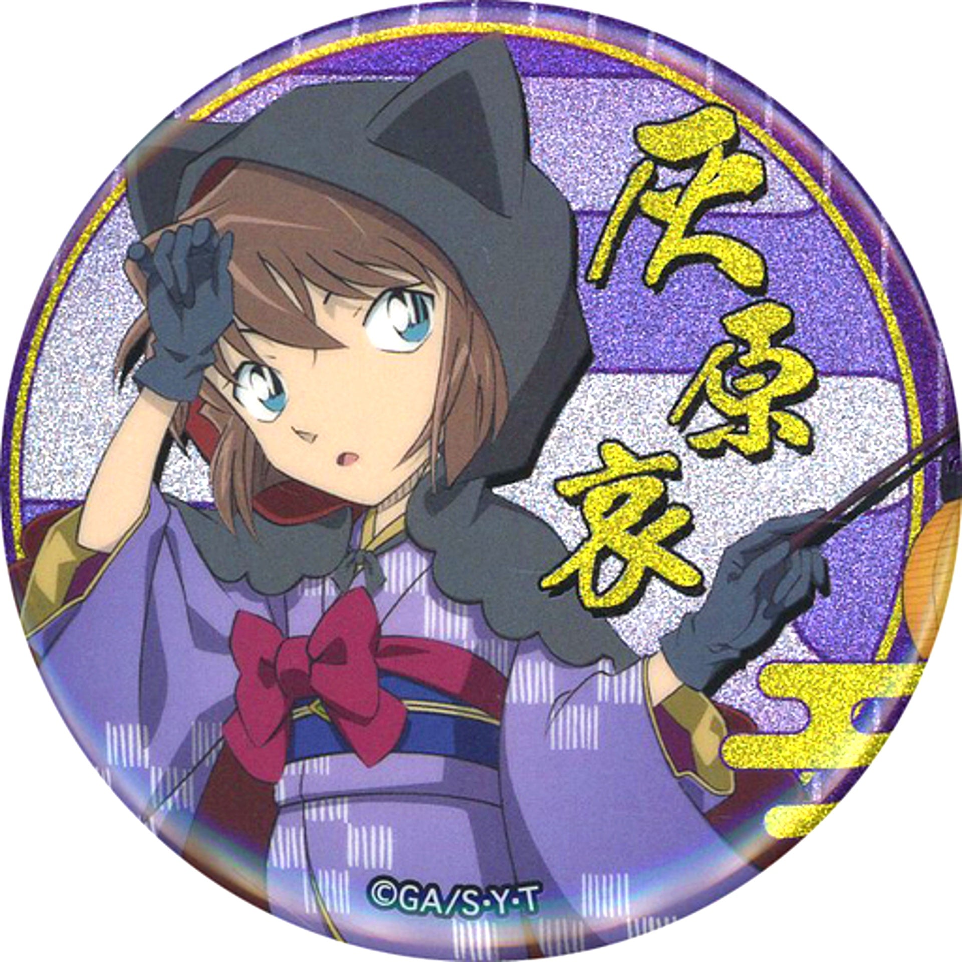 Ai Haibara Japanese Name Detective Conan Trading Glitter Button Hyakki Yagyo Animate Girls Festival 2023 Goods [USED]