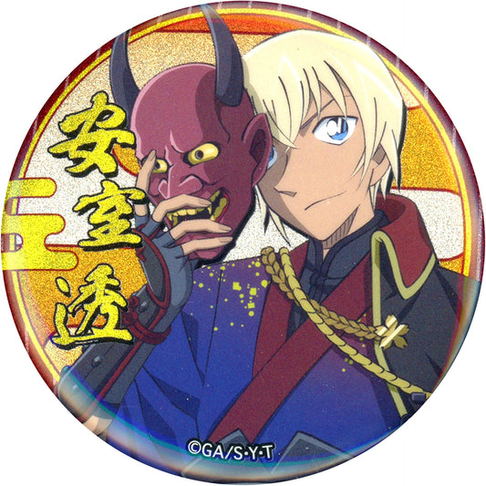 Toru Amuro Japanese Name Detective Conan Trading Glitter Button Hyakki Yagyo Animate Girls Festival 2023 Goods [USED]