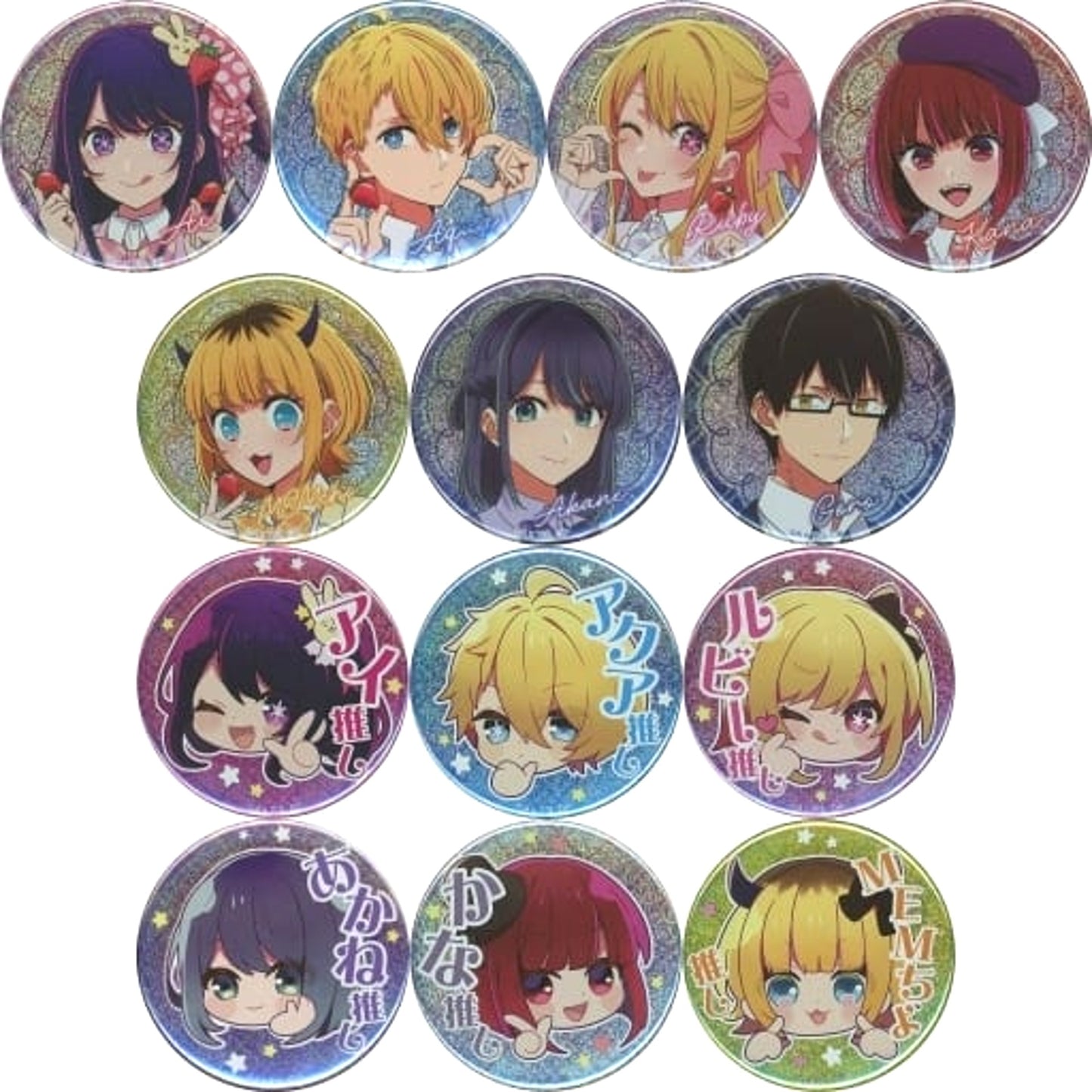 Ai Hoshino & Others Oshi No Ko All 13 Types Set Trading Hologram Button Ichigo Production Fan Thanksgiving 2023 Limited [USED]