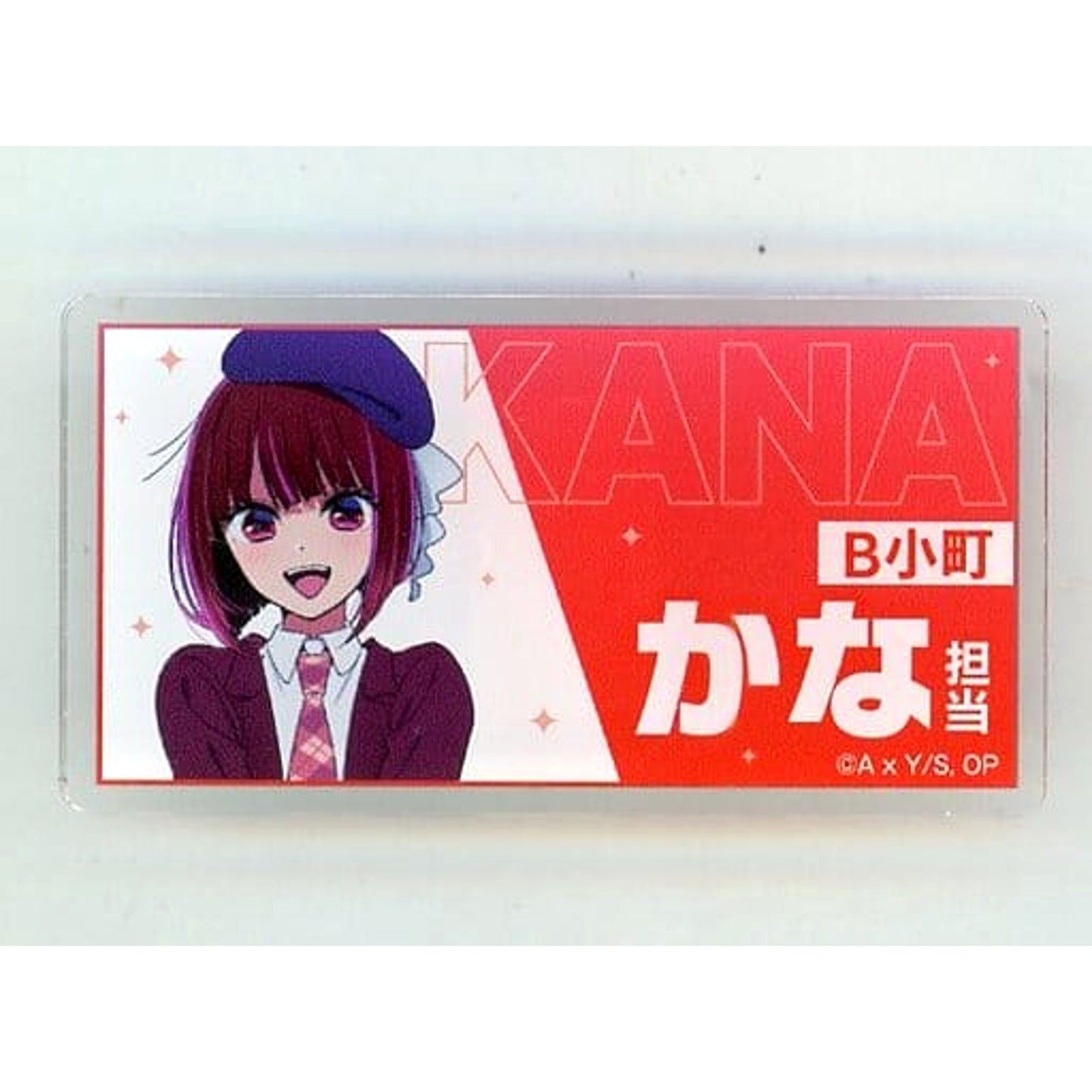 Kana Arima Oshi No Ko Trading Tanto Acrylic Badge Ichigo Production Fan Thanksgiving 2023 Limited [USED]