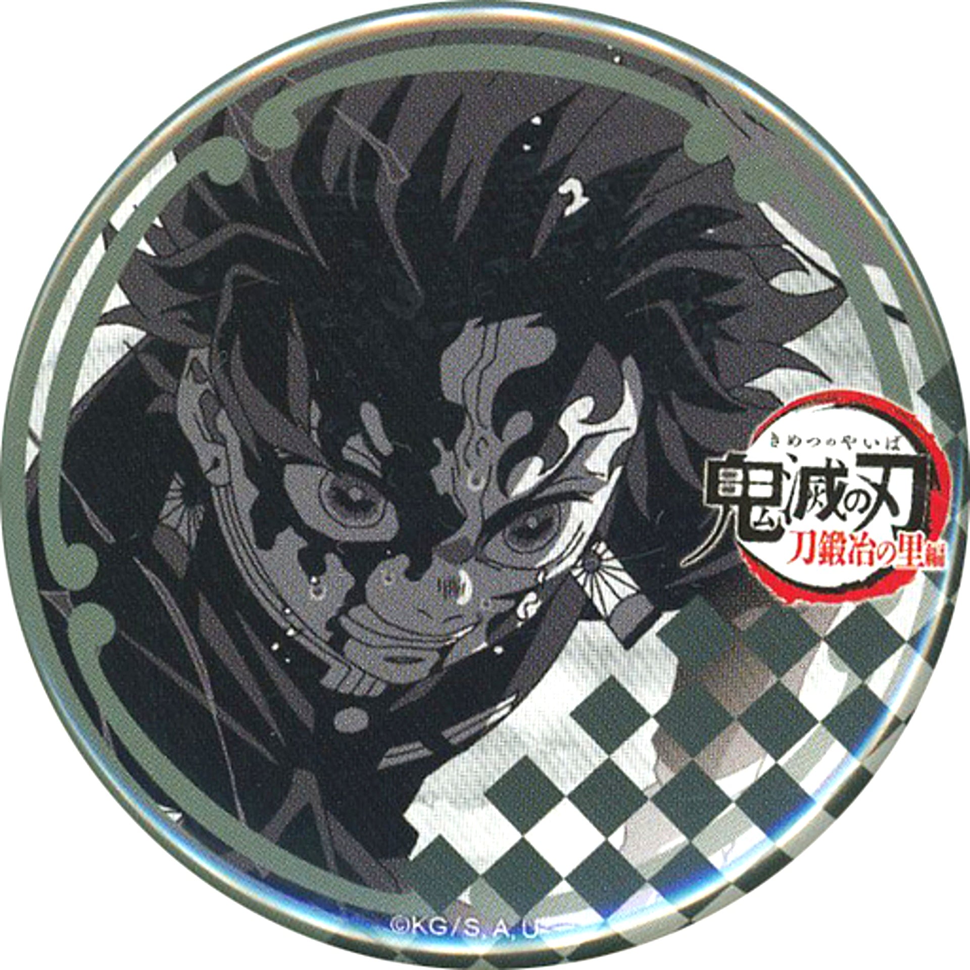 Tanjiro Kamado Looking Up Demon Slayer Swordsmith Village Arc x ufotable DINING Phase 4 Fun Kuji Prize 57mm Button [USED]