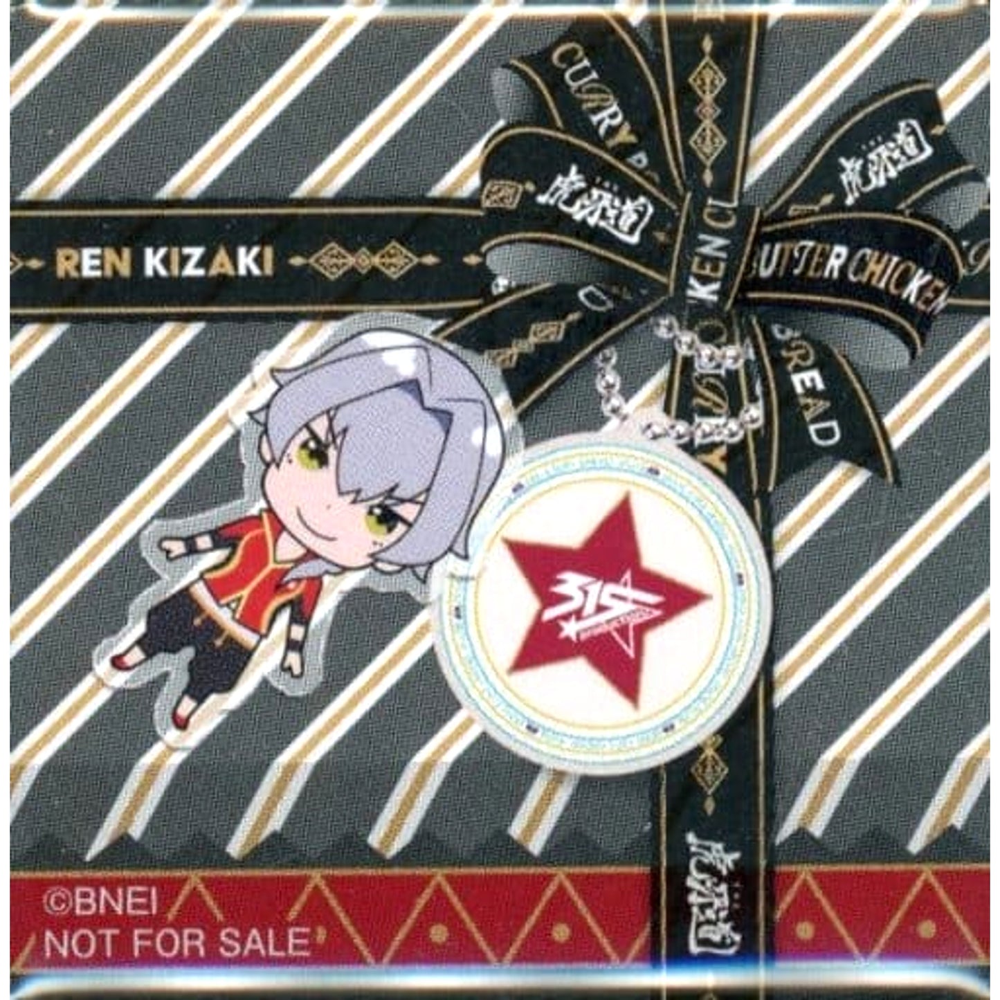 THE IDOLM@STER SideM Kizaki Ren Omiya Box Style Square Can Badge D Group 315 Production Producer Lounge Limited Special Menu Order Benefits Buttons [USED]