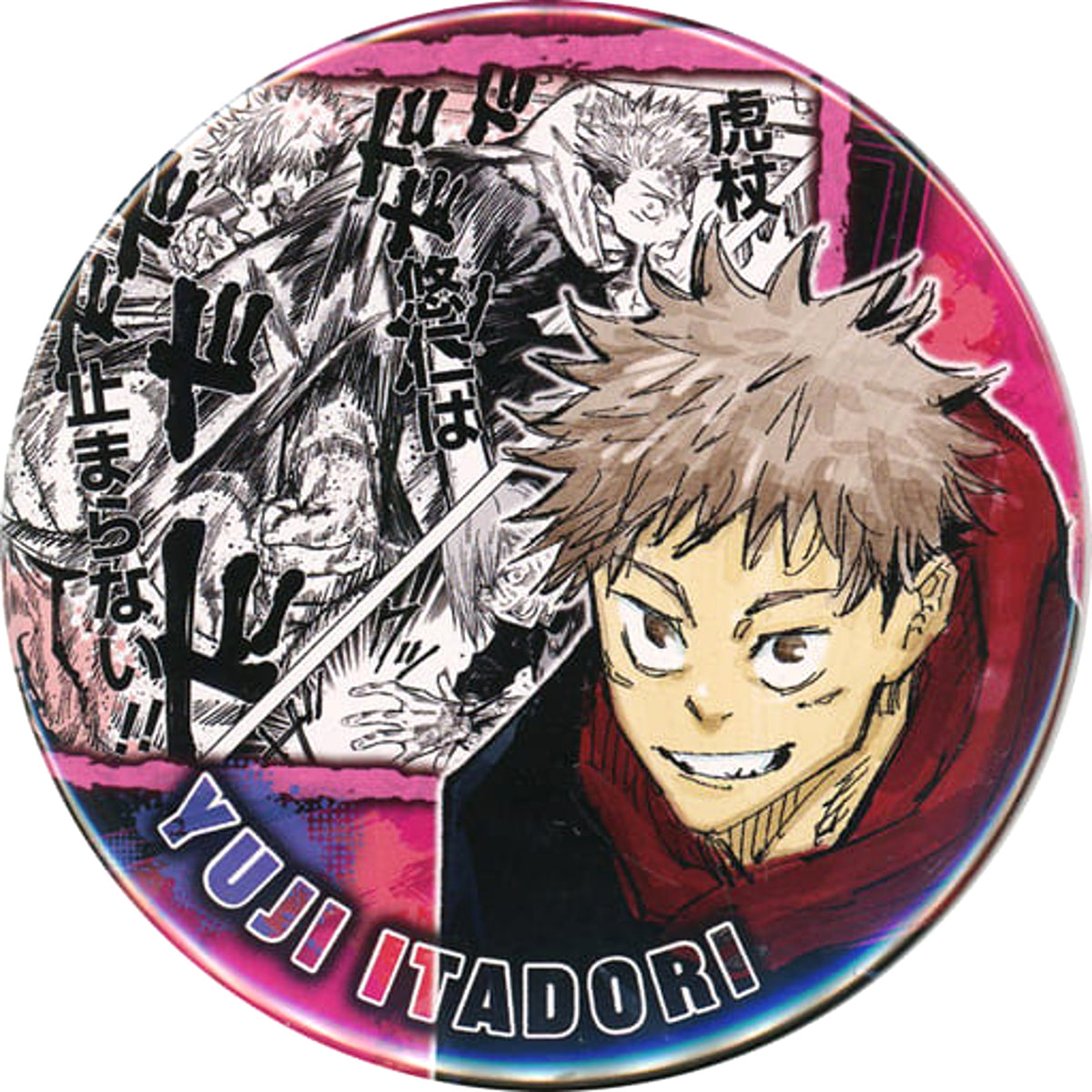 Jujutsu Kaisen Yuji Itadori Pink Heros Collection Can Badge Buttons [USED]