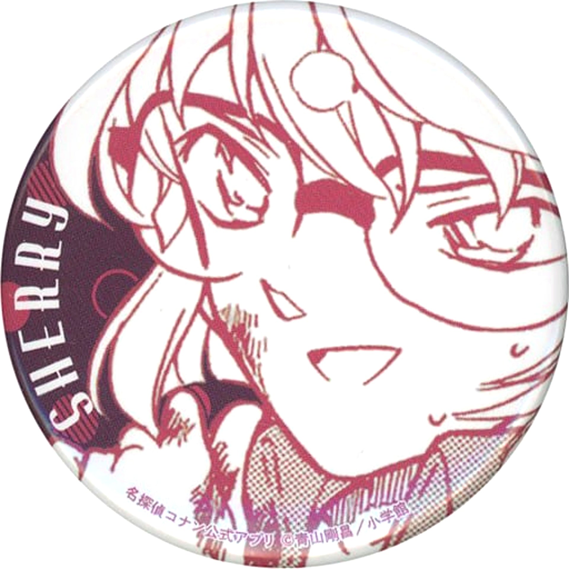 Sherry Detective Conan Official App Button Vol. 2 [USED]