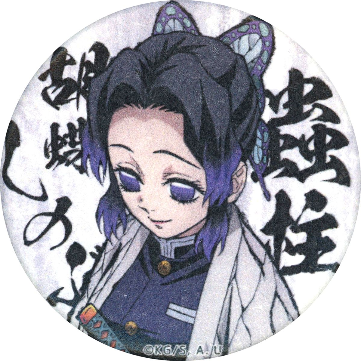 Shinobu Kocho Demon Slayer: Kimetsu no Yaiba Washi Paper Button Only from Hashira Meeting and Butterfly Mansion Arc [USED]