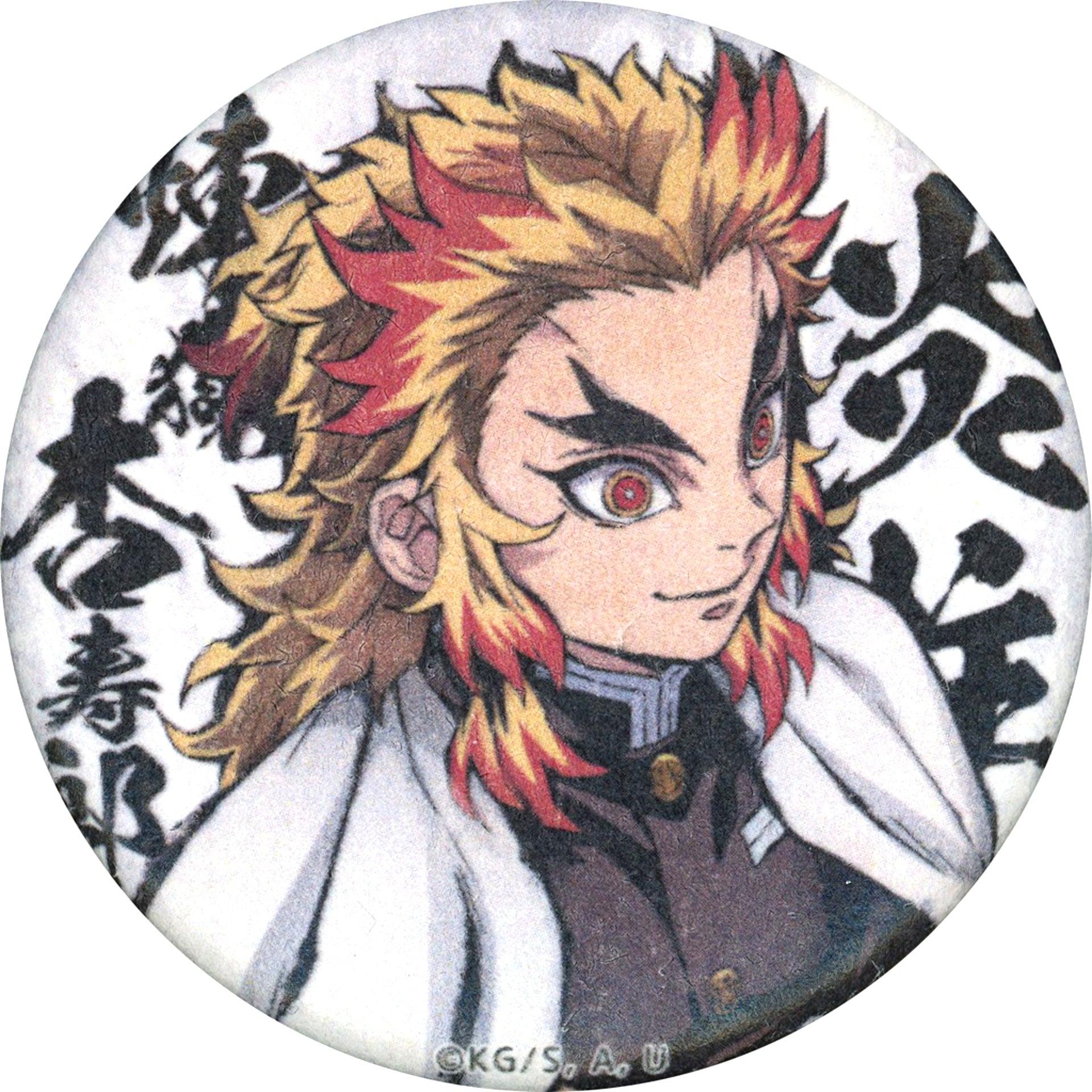 Kyojuro Rengoku Single Demon Slayer Hashira Meeting Butterfly Mansion Arc Washi Button [USED]