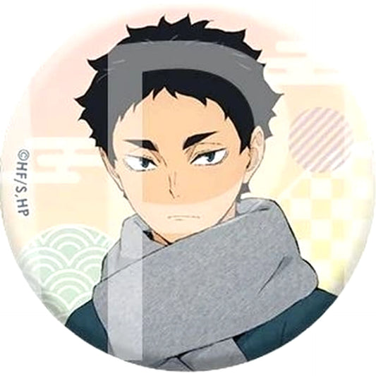 Keiji Akaashi Haikyu!! Japanese Paper Style Random Button [USED]