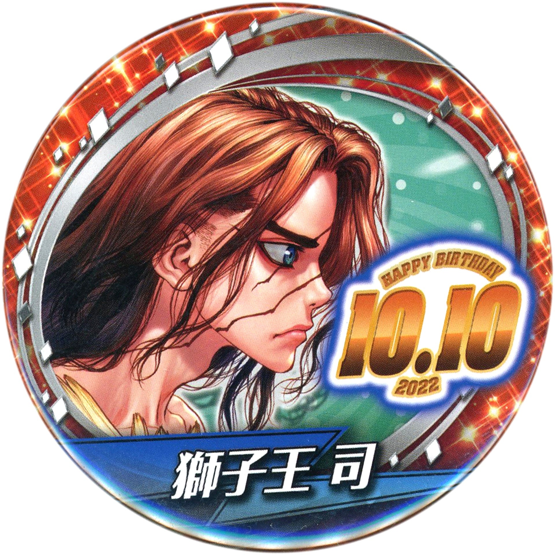 Tsukasa Shishio Dr. STONE Birthday Button 2022 [USED]