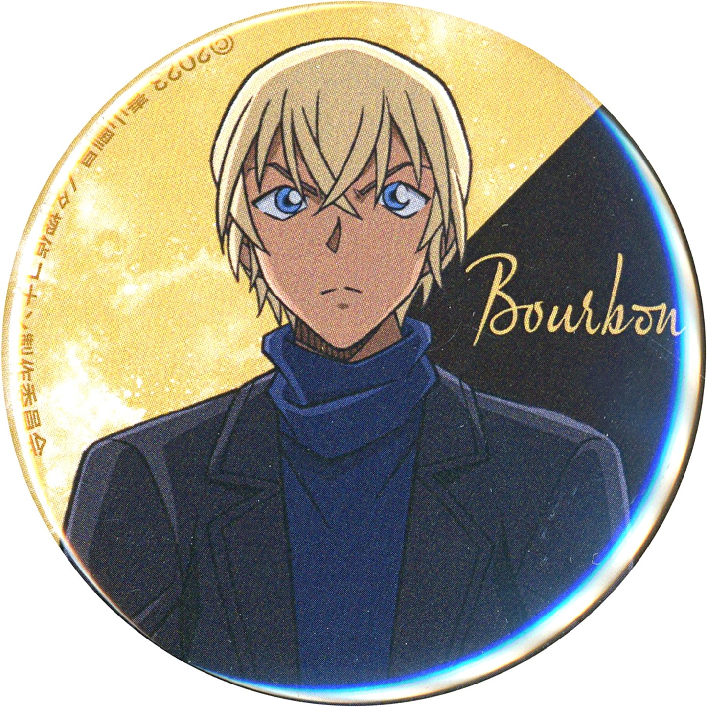Bourbon Detective Conan Black Iron Submarine Button Collection Black Clothing Visual Ver. [USED]