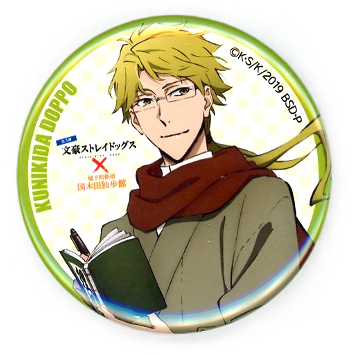 Doppo Kunikida Bungo Stray Dogs Can Badge Castle Town Saeki Doppo Kunikida Kan Limited Tin Badge [USED]