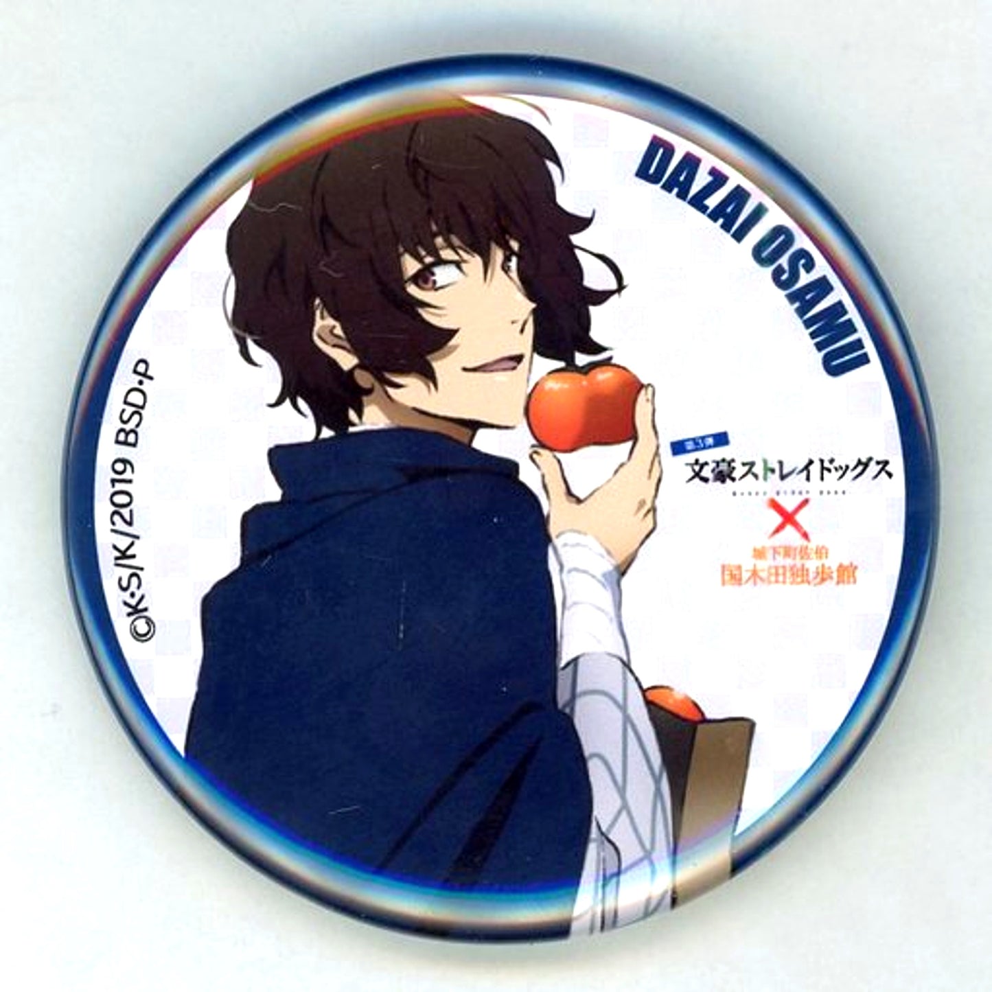 Osamu Dazai Button Bungo Stray Dogs x Castle Town Saiki Doppo Kunikida Memorial House [USED]