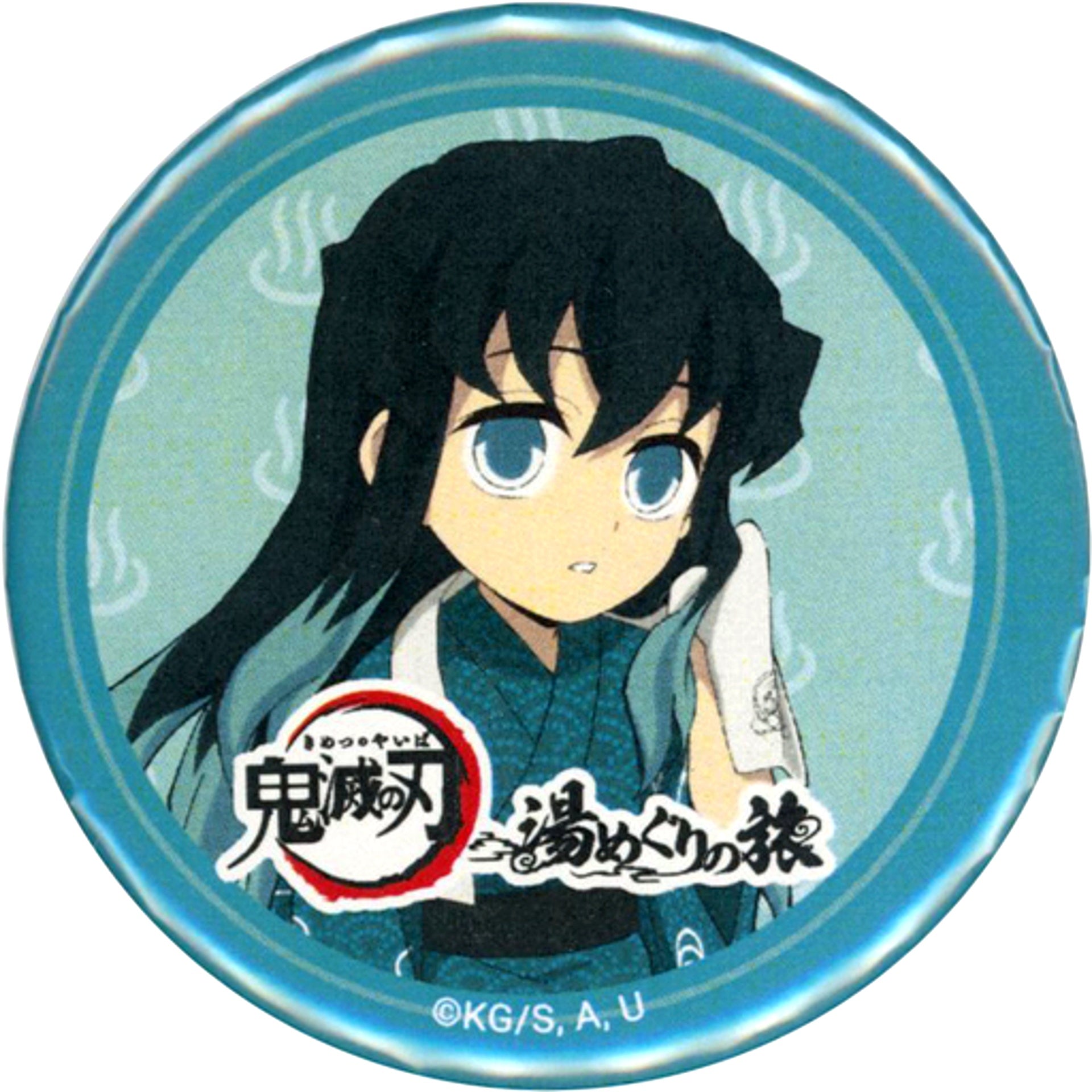 Muichiro Tokito Demon Slayer: Kimetsu no Yaiba Yumeguri no Tabi Random Button [USED]