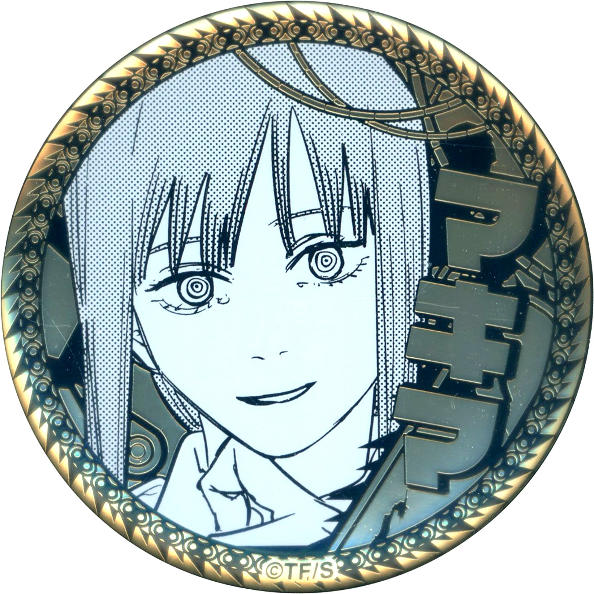 Makima Chainsaw Man Golden Button Collection Vol 1 [USED]