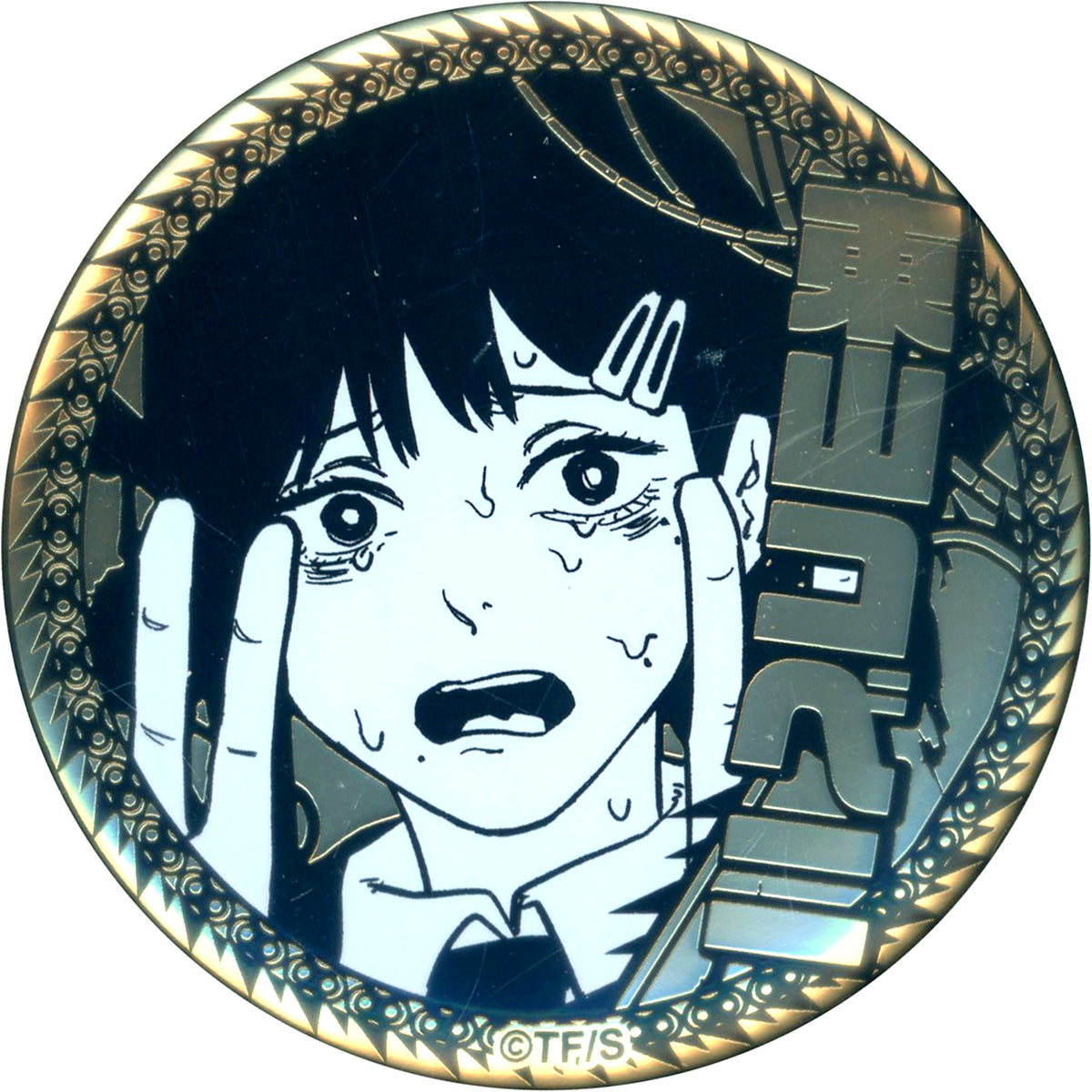 Kobeni Higashiyama Chainsaw Man Golden Button Collection Part 1 [USED]