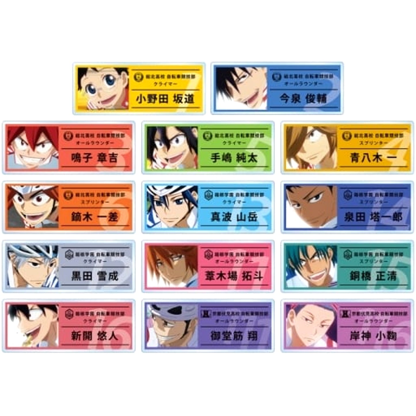Yowamushi Pedal: Limit Break Sakamichi Onoda & Others Trading Scene Shot Acrylic Name Plate Vol.2 All 14 Types Set Acrylic Item [USED]