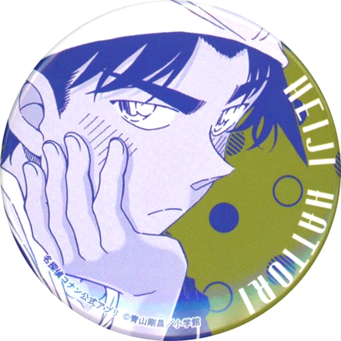 Heiji Hattori Detective Conan Official App Button Vol. 1 [USED]
