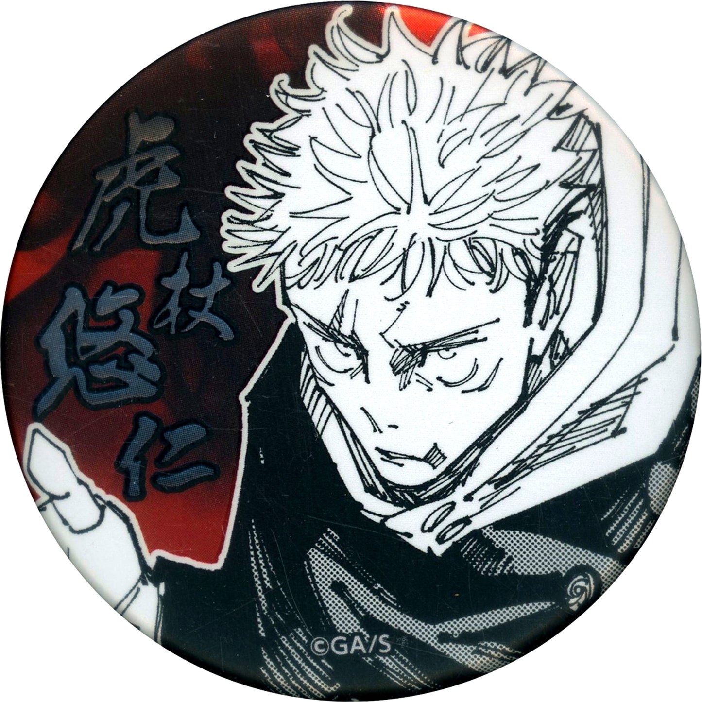 Yuji Itadori Jujutsu Kaisen Decollection Button Vol.1 [USED]