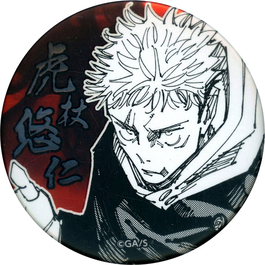 Yuji Itadori Jujutsu Kaisen Decollection Button Vol.1 [USED]