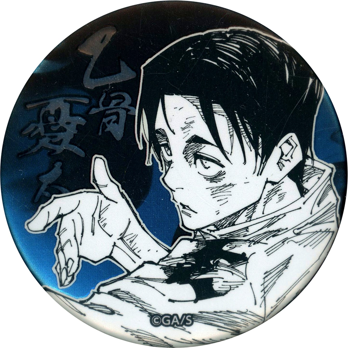 Yuta Okkotsu Jujutsu Kaisen Decollection Button Vol.1 [USED]