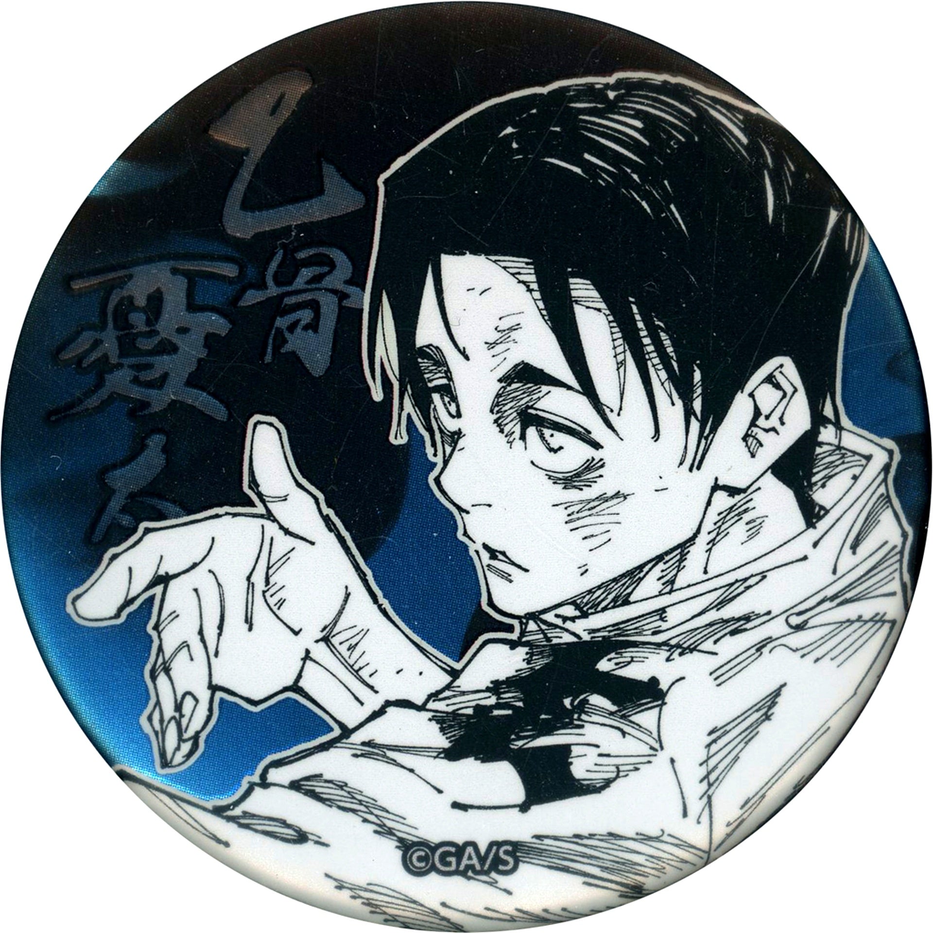 Yuta Okkotsu Jujutsu Kaisen Decollection Button Vol.1 [USED]