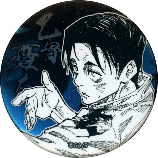 Yuta Okkotsu Jujutsu Kaisen Decollection Button Vol.1 [USED]