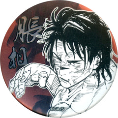 Jujutsu Kaisen Chousou Decollection Can Badge Part 1 Buttons [USED]