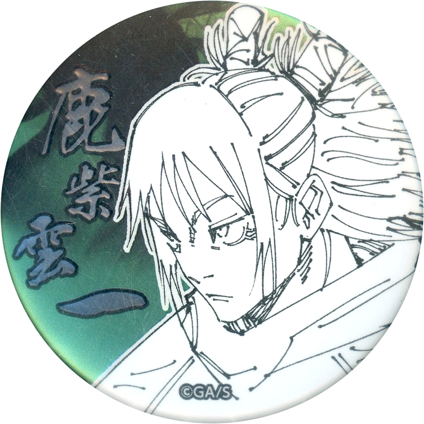 Hajime Kashimo Jujutsu Kaisen Decollection Button Part 1 [USED]