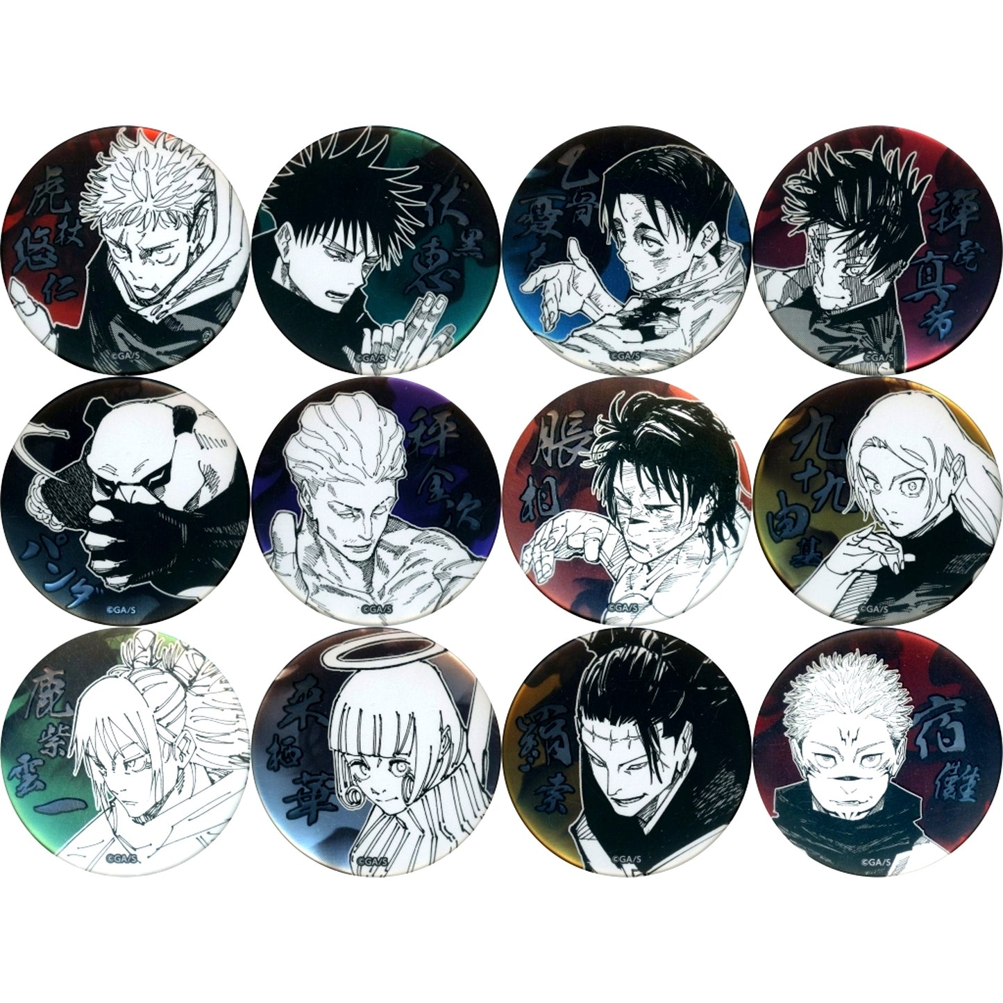 Set of 12 Jujutsu Kaisen Decollection Button Vol.1 [USED]