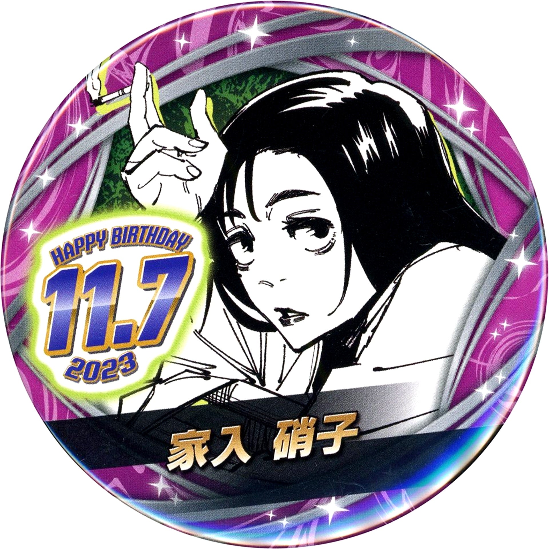 Shoko Ieiri Jujutsu Kaisen Birthday Button 2023 [USED]