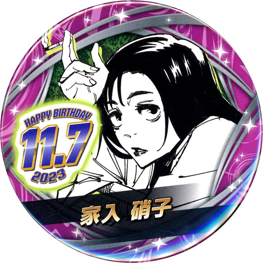 Shoko Ieiri Jujutsu Kaisen Birthday Button 2023 [USED]
