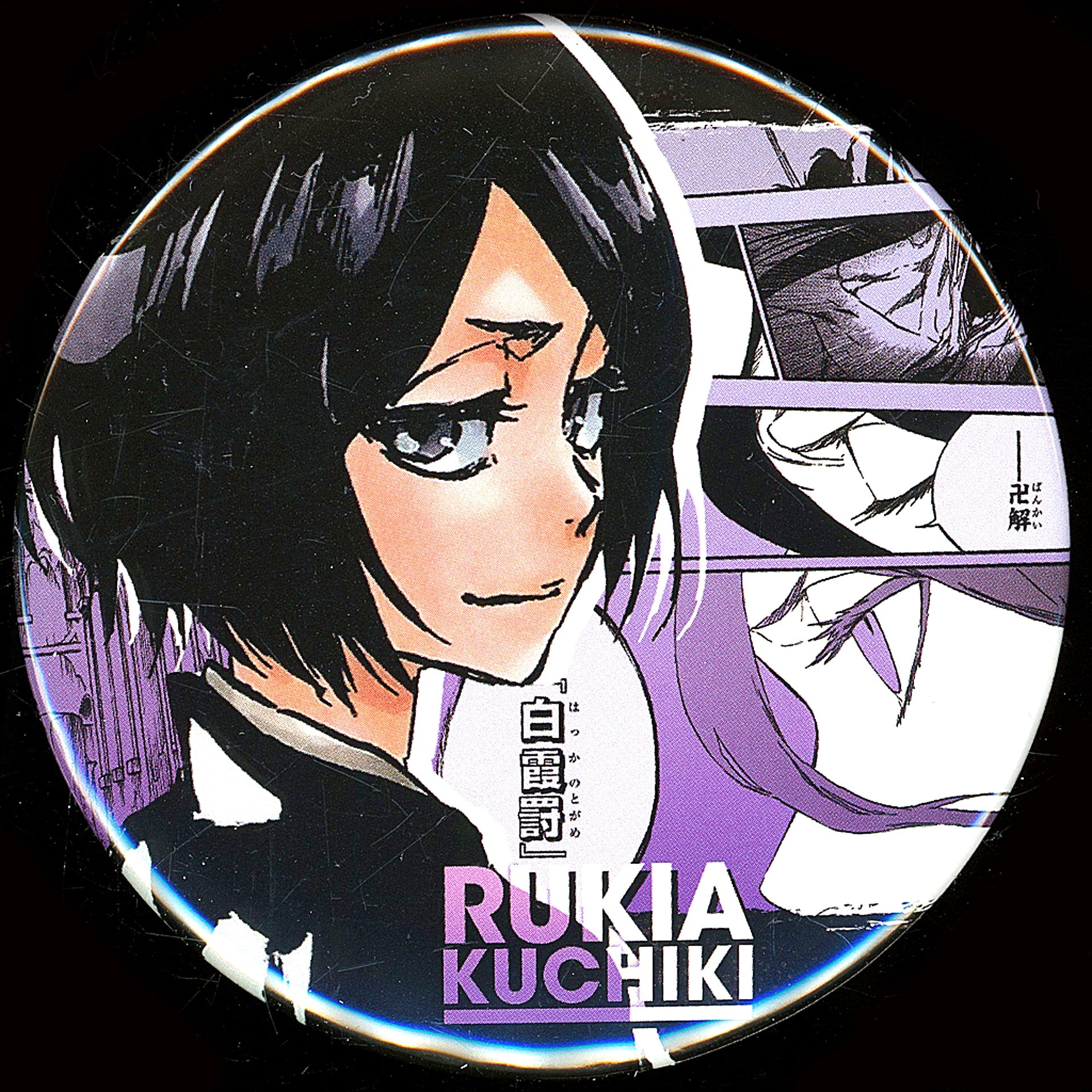 Rukia Kuchiki Bleach Collection Button BATTLES Thousand-Year Blood War [USED]