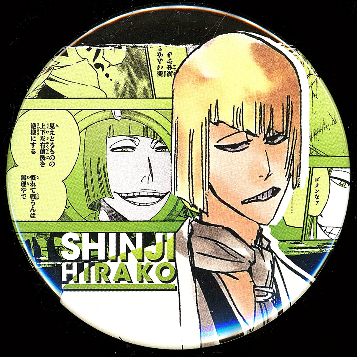 Shinji Hirako Bleach Collection Button BATTLES Thousand-Year Blood War [USED]
