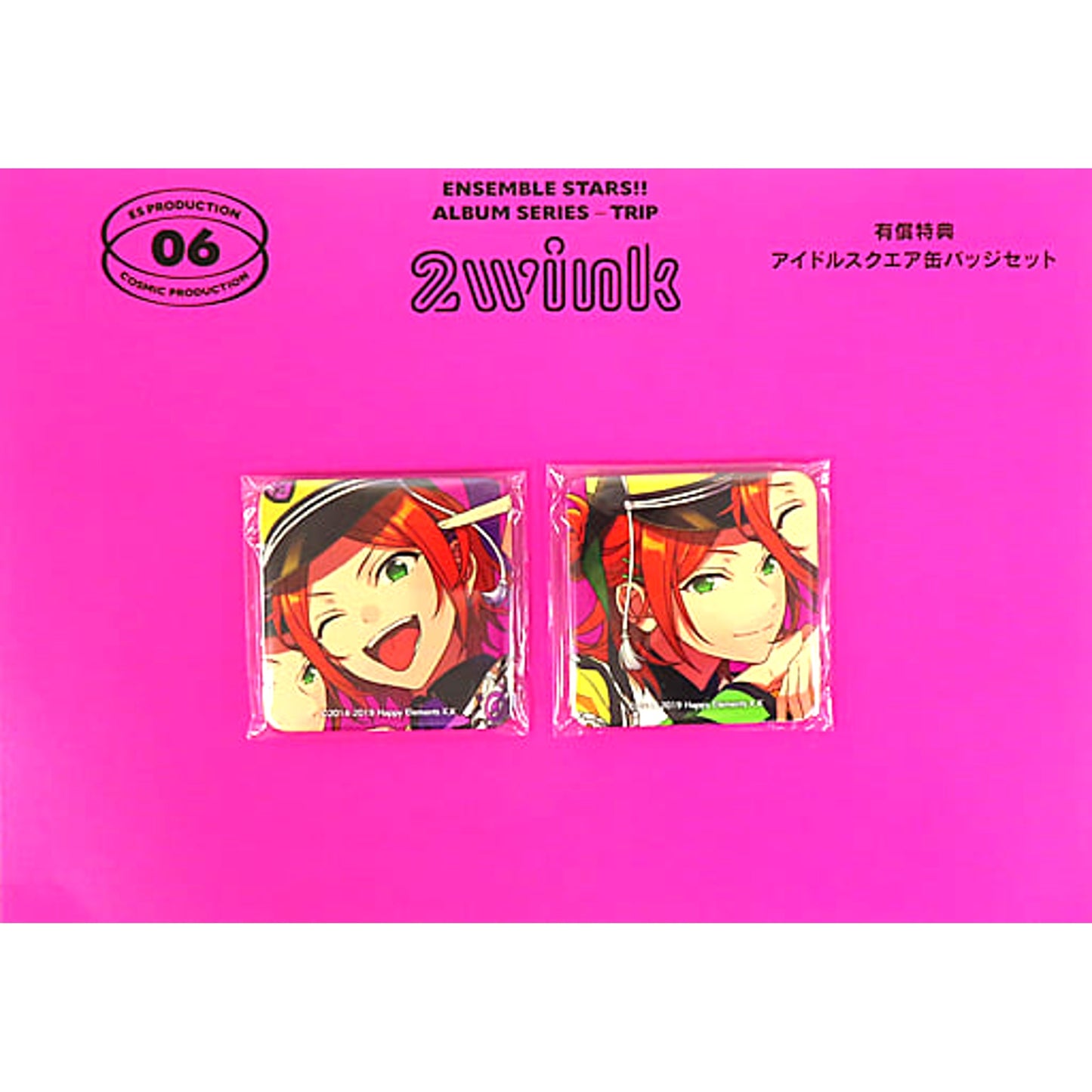 2wink Ensemble Stars!! Idol Square Button Set animate ES!! Store Limited CD Album Series Trip 2Wink Paid Benefits [USED]