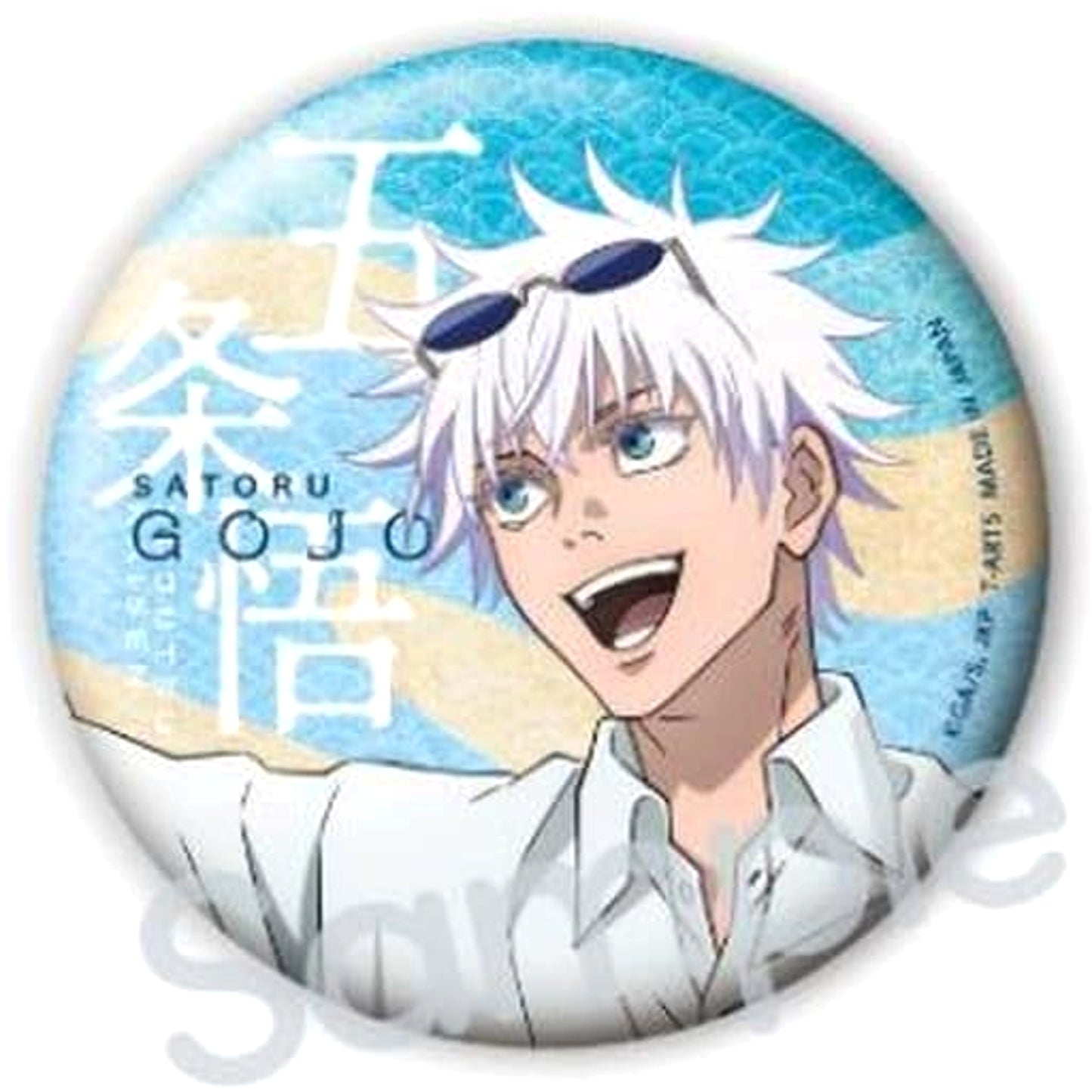 Satoru Gojo Jujutsu Kaisen S2: Hidden Inventory/Premature Death Break Random Button [USED]
