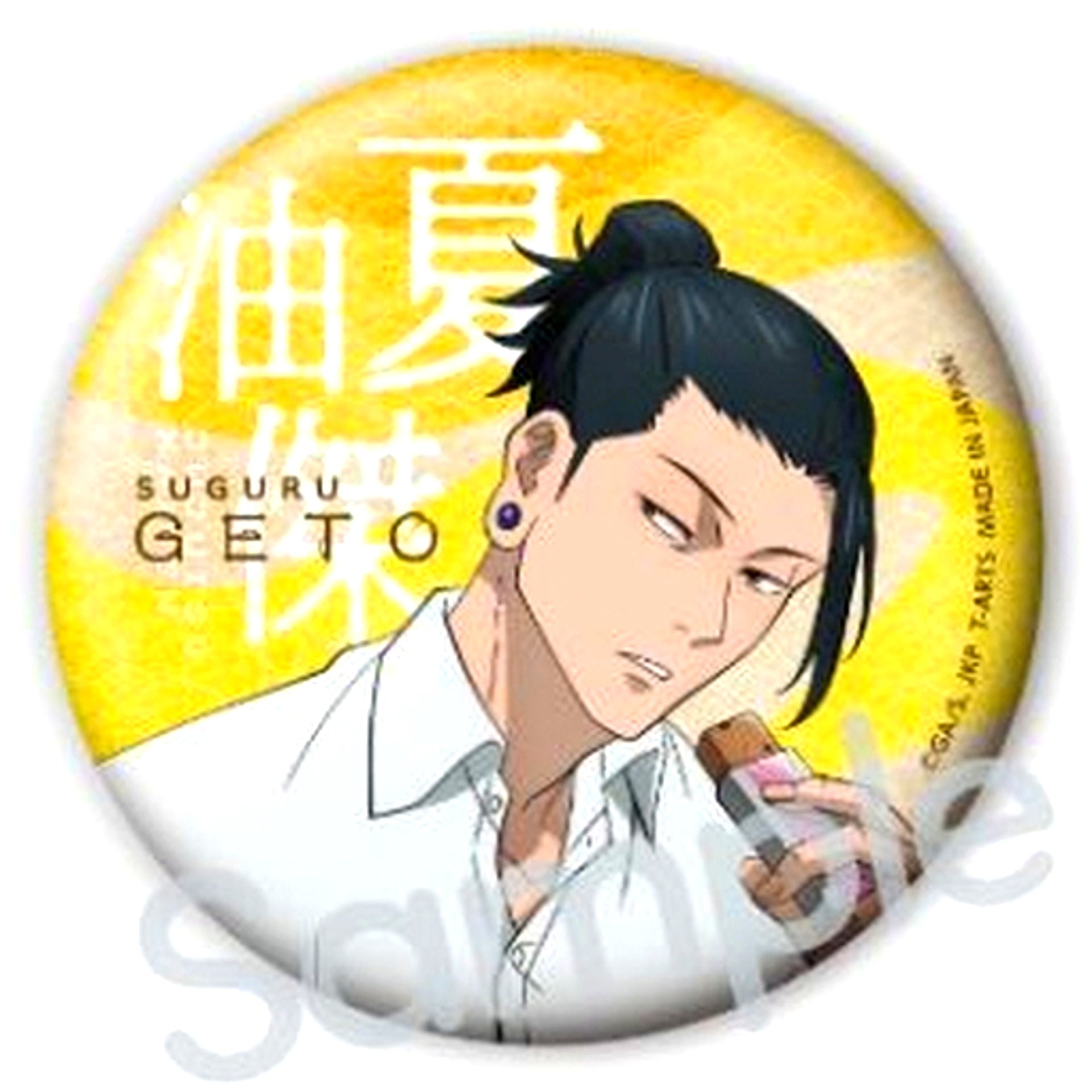 Suguru Geto A Jujutsu Kaisen Season 2 Kaigyoku Gyokusetsu Rest Trading Button [USED]