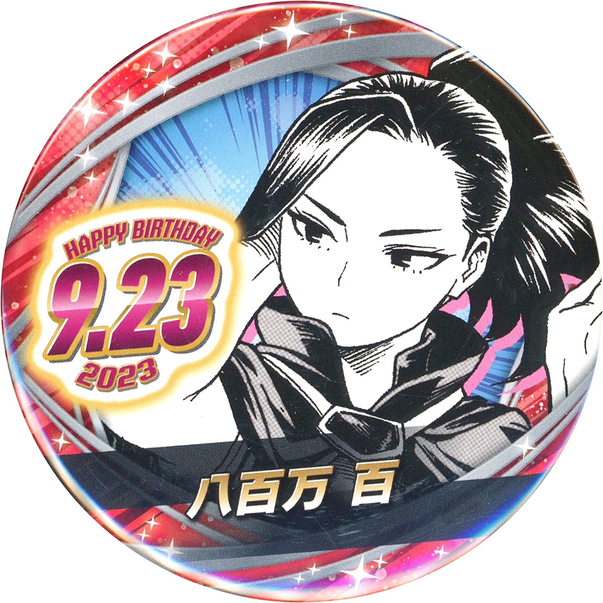 Momo Yaoyorozu My Hero Academia Birthday Button 2023 [USED]