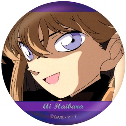Ai Haibara B Detective Conan Scene Shot Trading Hologram Button Ai Haibara Collection Vol.2 [USED]