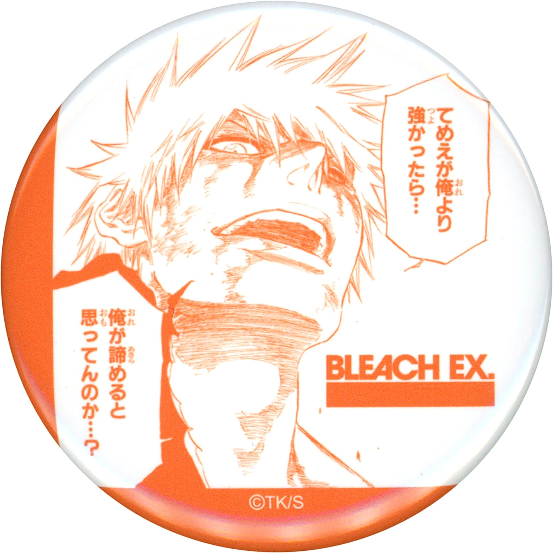Ichigo Kurosaki Bleach 20th Anniversary Exhibition BLEACH EX. Original Famous Scene Button A [USED]