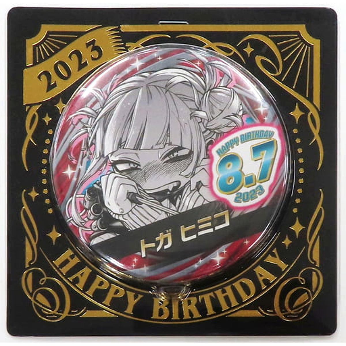 My Hero Academia Toga Himiko 2023 Birthday Can Badge Buttons [USED]
