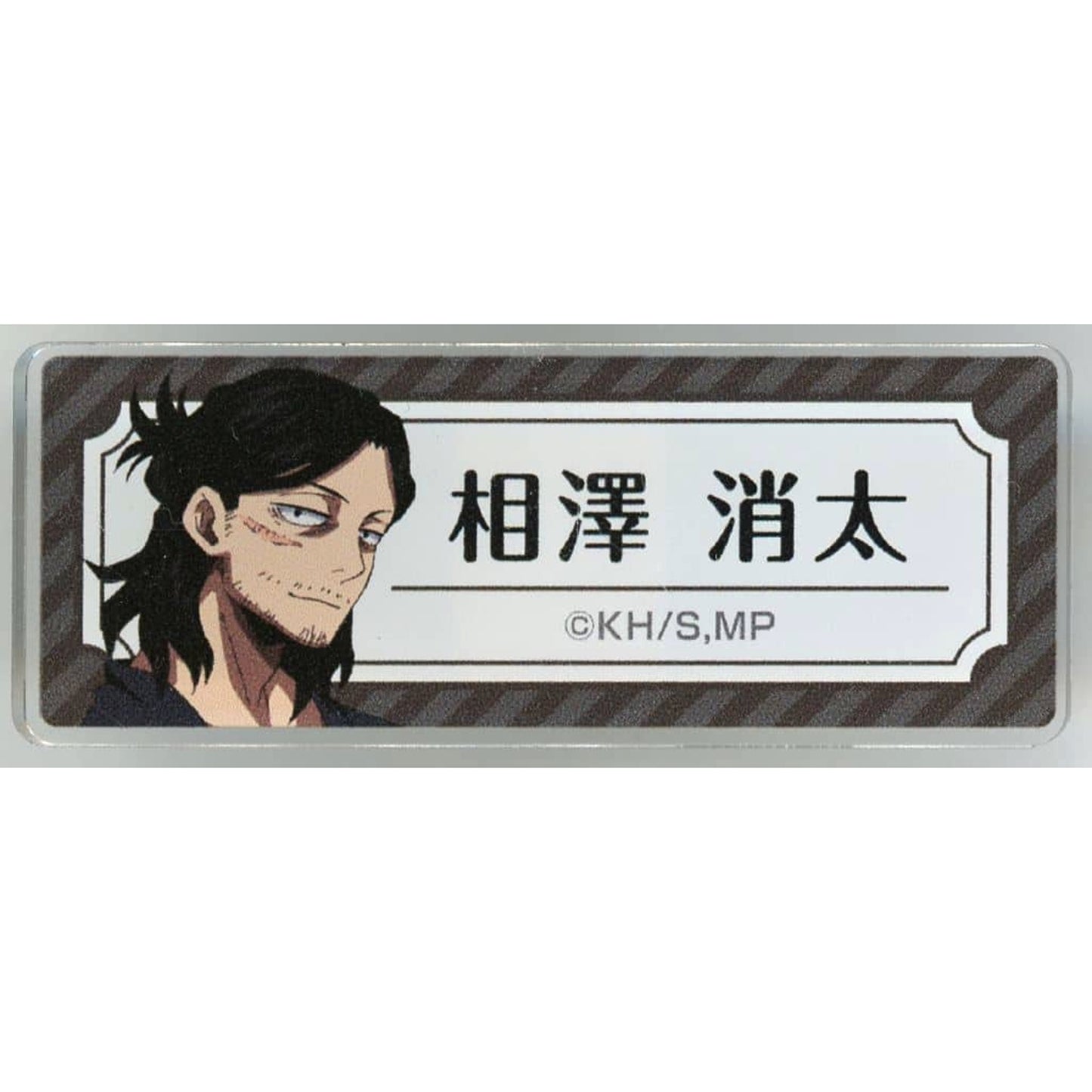 Shota Aizawa My Hero Academia Newly Drawn Name Badge Collection Tower Records Cafe 2023 Limited [USED]