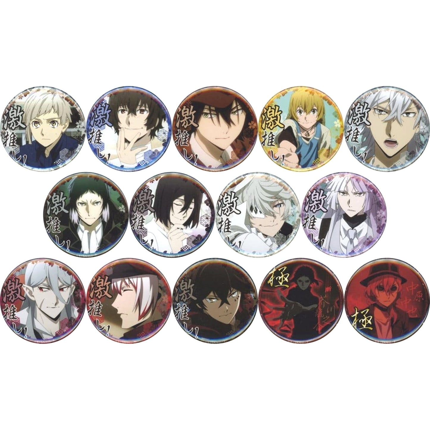 Ranpo Edogawa & Others Bungo Stray Dogs All 14 Types Set Gekioshi Button Collection Vol.13 [USED]