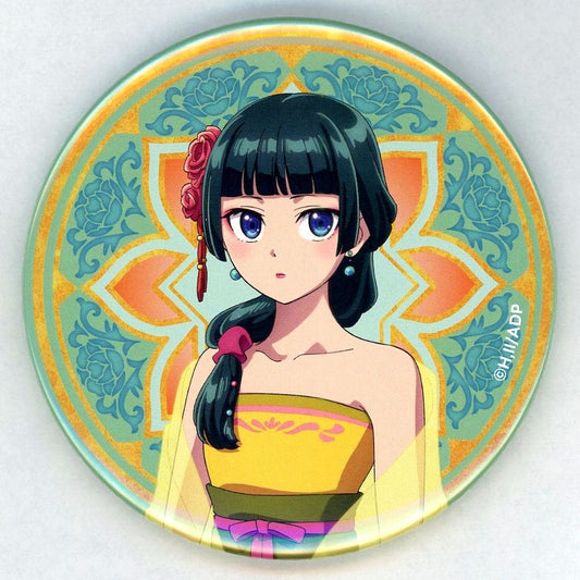 Maomao Full Body D-1 Prize The Apothecary Diaries Kujibikido Online Kuji Button [USED]