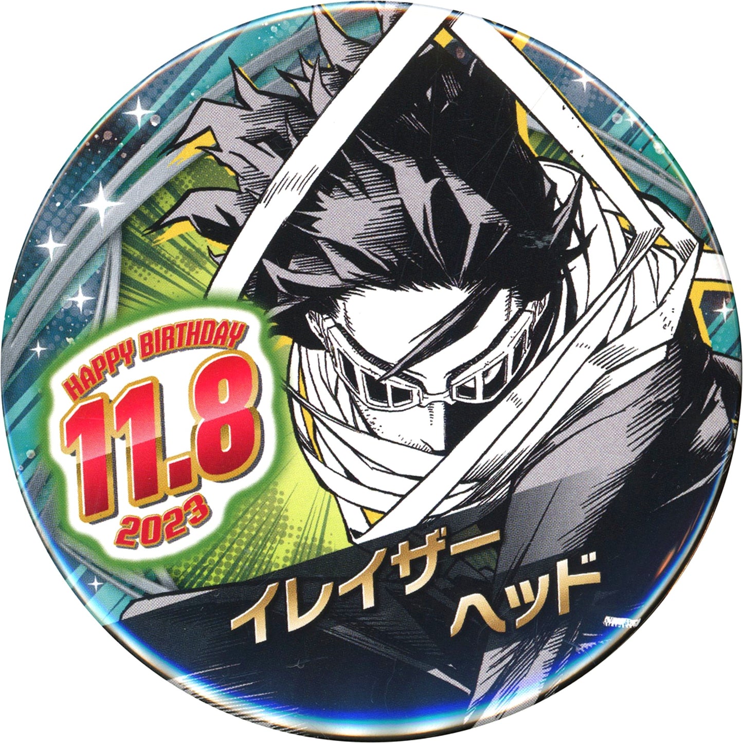 Eraser Head My Hero Academia Birthday Button 2023 [USED]