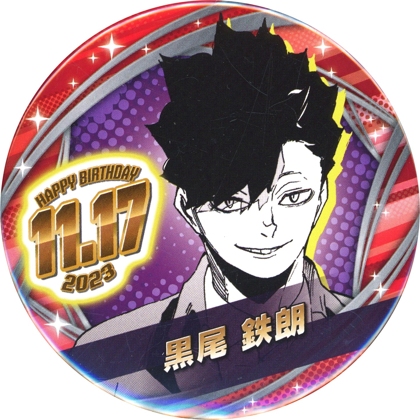 Tetsuro Kuroo Haikyu!! Birthday Button 2023 [USED]