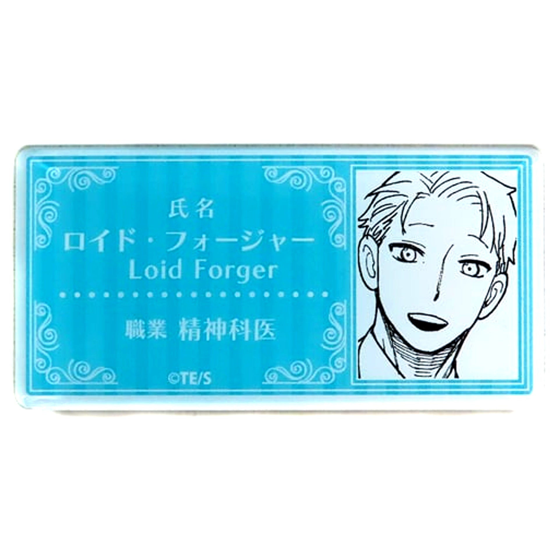Loid Forger Spy x Family Name Tag Button Collection [USED]