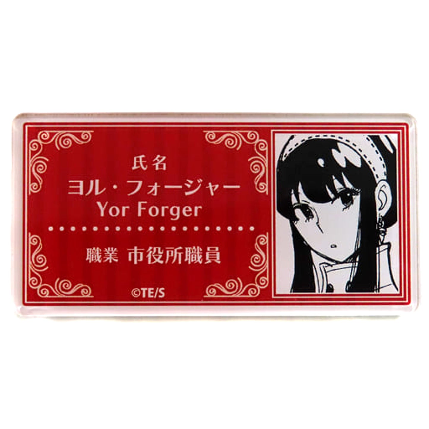 SPY x FAMILY Yor Forger Name Tag Badge Collection Buttons [USED]