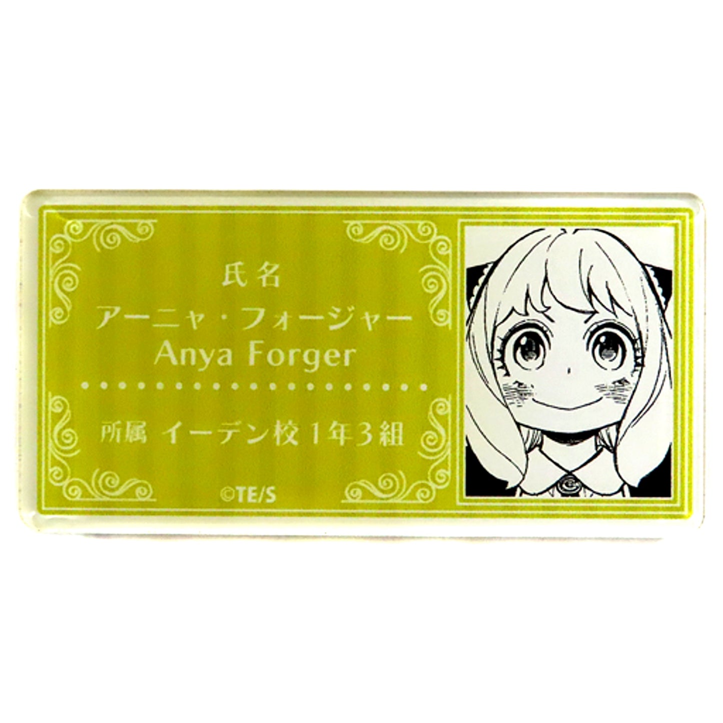 Anya Forger Spy x Family Name Tag Badge Collection [USED]