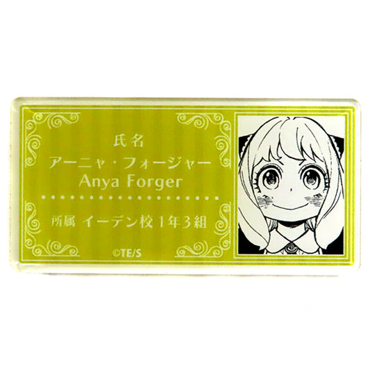Anya Forger Spy x Family Name Tag Badge Collection [USED]
